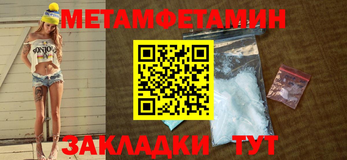 Amphetamine Premium Домодедово