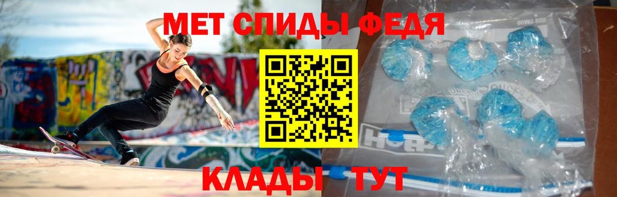 АМФ Розовый  Вход с VPN  Домодедово 