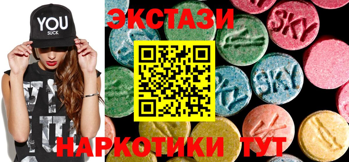 OMG онион  Ecstasy бентли  Ecstasy  Вход с VPN  ЭКСТАЗИ 280мг  Домодедово 
