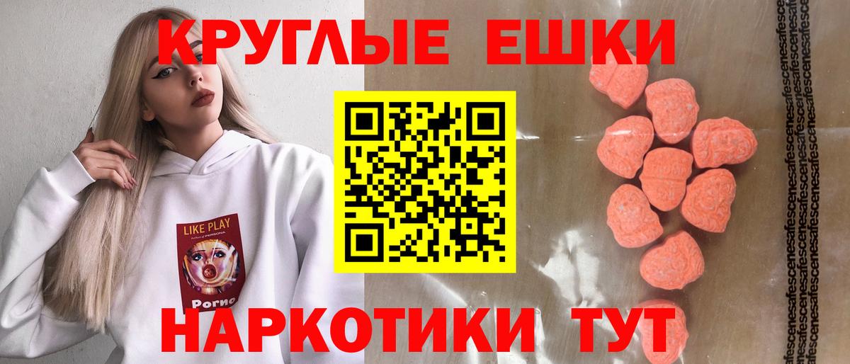 Ecstasy TESLA Домодедово