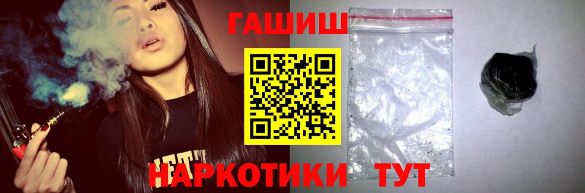 Гашиш Ice-O-Lator Домодедово