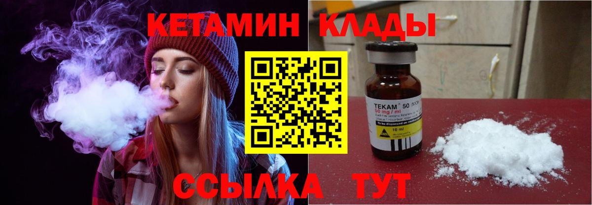 MDMA  Вход с VPN  МЕФ   Домодедово  Бошки Шишки  A PVP СК кристаллы  ГАШИШ 