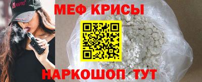 тгк Балаково