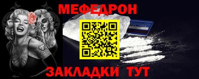 мефедрон VHQ Бузулук