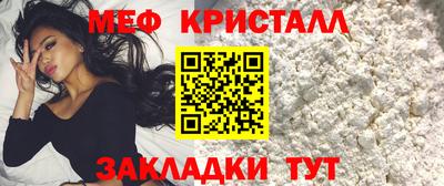 тгк Балаково