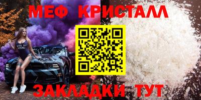 марки lsd Балашиха