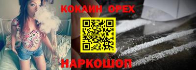 мефедрон VHQ Будённовск