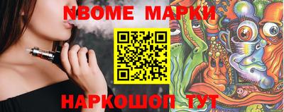 тгк Балаково