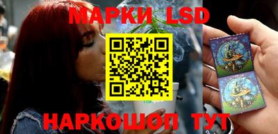 тгк Балаково