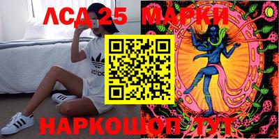 тгк Балаково