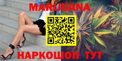 марки lsd Балашиха