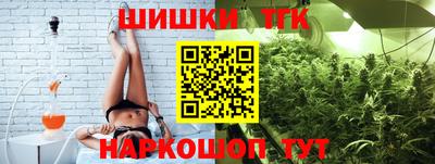 тгк Балаково