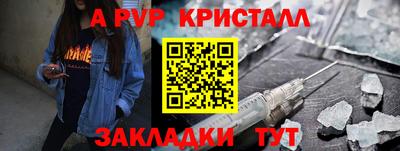 тгк Балаково