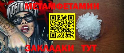 тгк Балаково