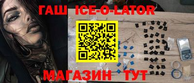гидропоника Балахна