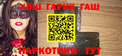 тгк Балаково