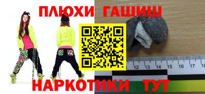 тгк Балаково