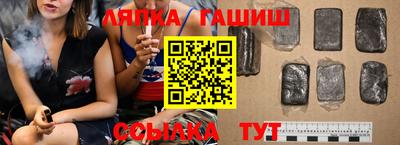 тгк Балаково