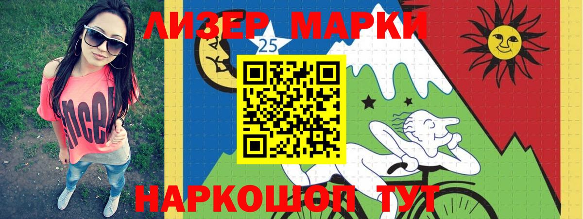LSD-25 экстази ecstasy  Вход с VPN  hydra зеркало  Домодедово 