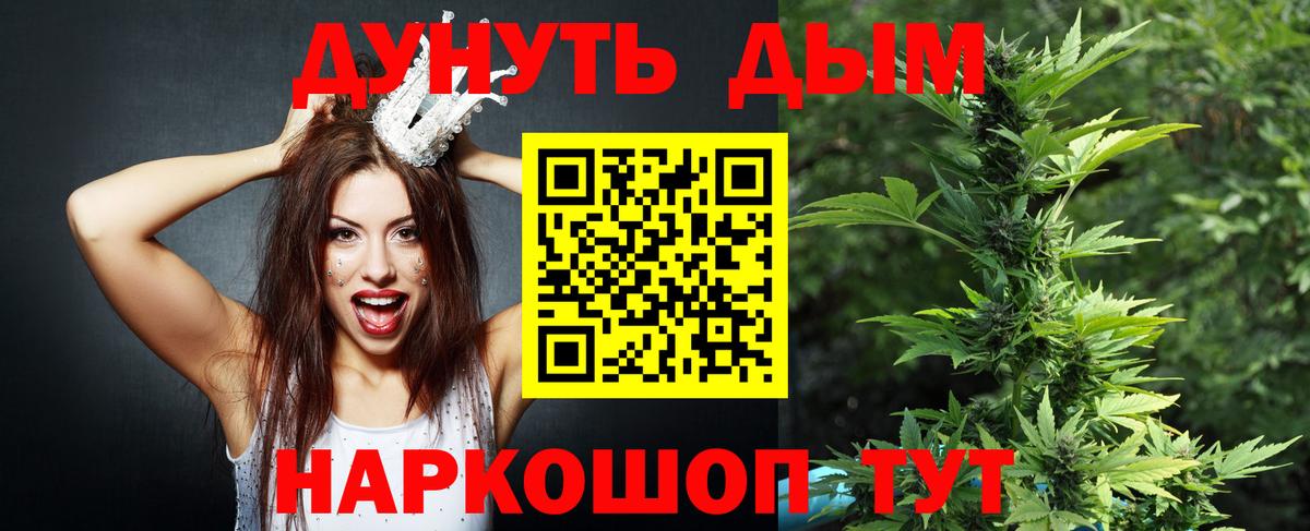 Бошки марихуана SATIVA & INDICA  Вход с VPN  Домодедово  Канабис сатива  Конопля конопля 