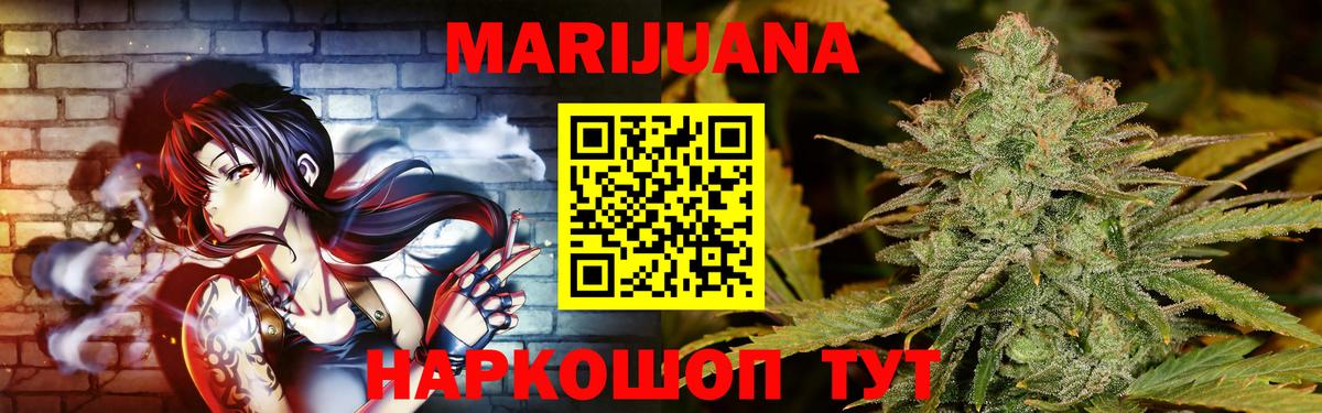 Конопля Amnesia Домодедово